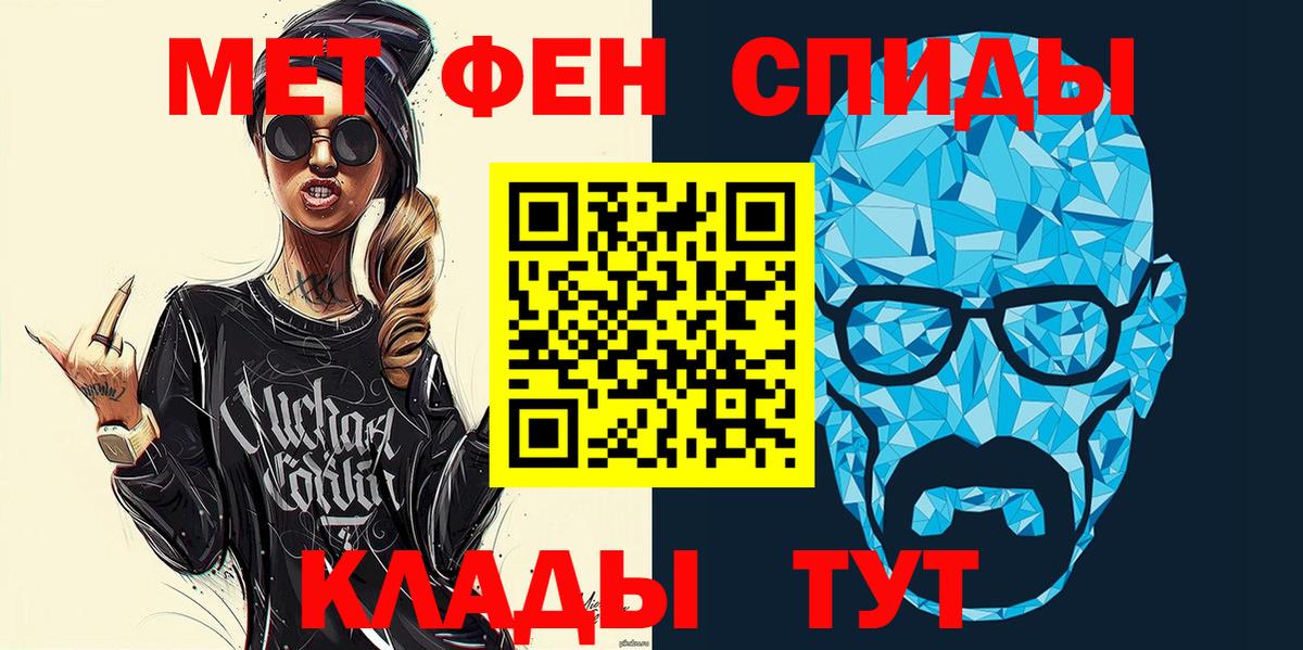 АМФ 98% Волгодонск