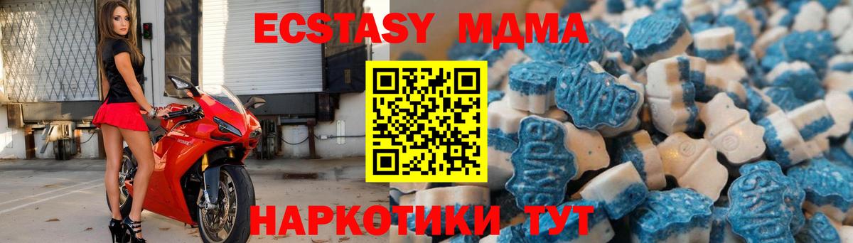 ЭКСТАЗИ VHQ Волгодонск