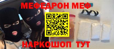 стаф Тула