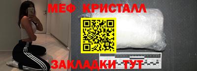 стаф Тула
