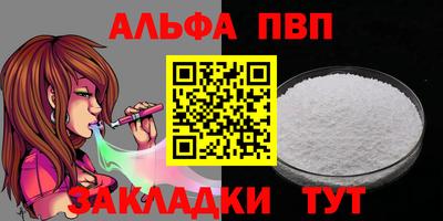 марки nbome Туймазы