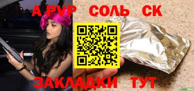 стаф Тула