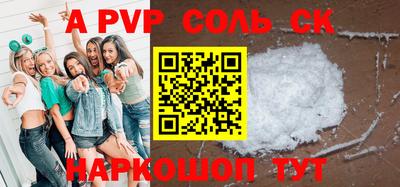 прущий лед Тулун