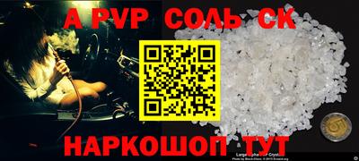 прущий лед Тулун
