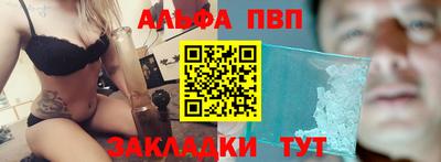 марки nbome Туймазы