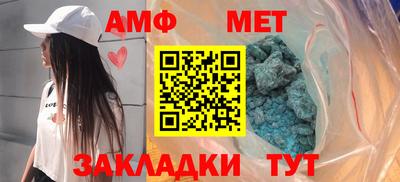 прущий лед Тулун