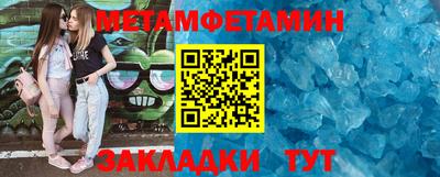 прущий лед Тулун