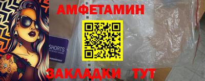 прущий лед Тулун