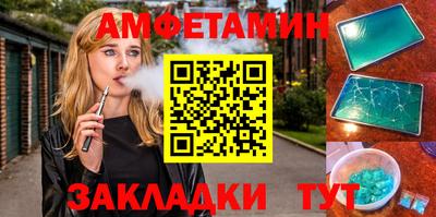 прущий лед Тулун