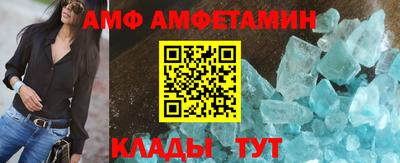 прущий лед Тулун