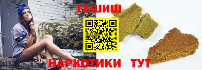 прущий лед Тулун