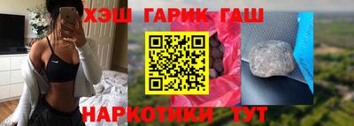 прущий лед Тулун