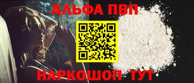 прущий лед Тулун