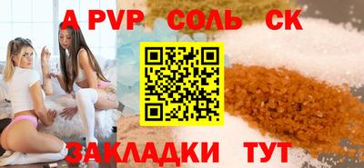 прущий лед Тулун