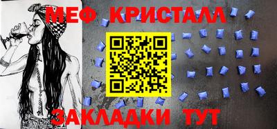 прущий лед Тулун