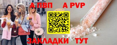 марки nbome Туймазы