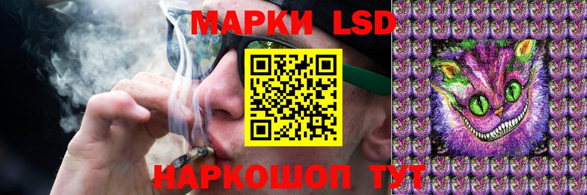 Лсд 25 экстази ecstasy Волгодонск