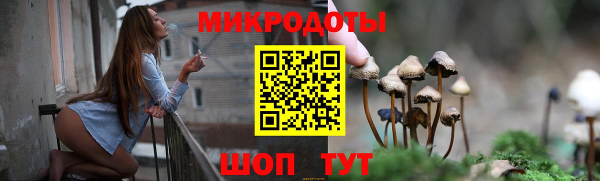 Псилоцибиновые грибы MAGIC MUSHROOMS Волгодонск